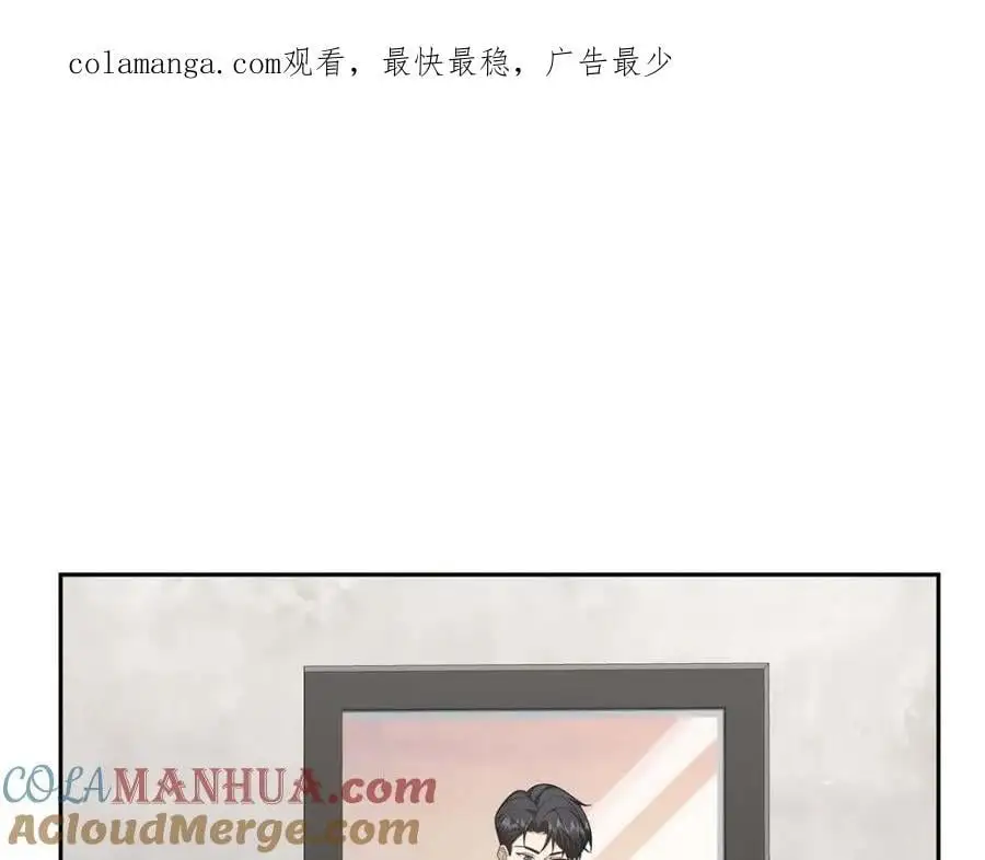第44话 绝对不会原谅的！0