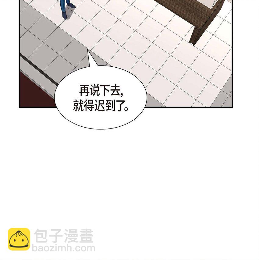 第40话 果然被我料中了65