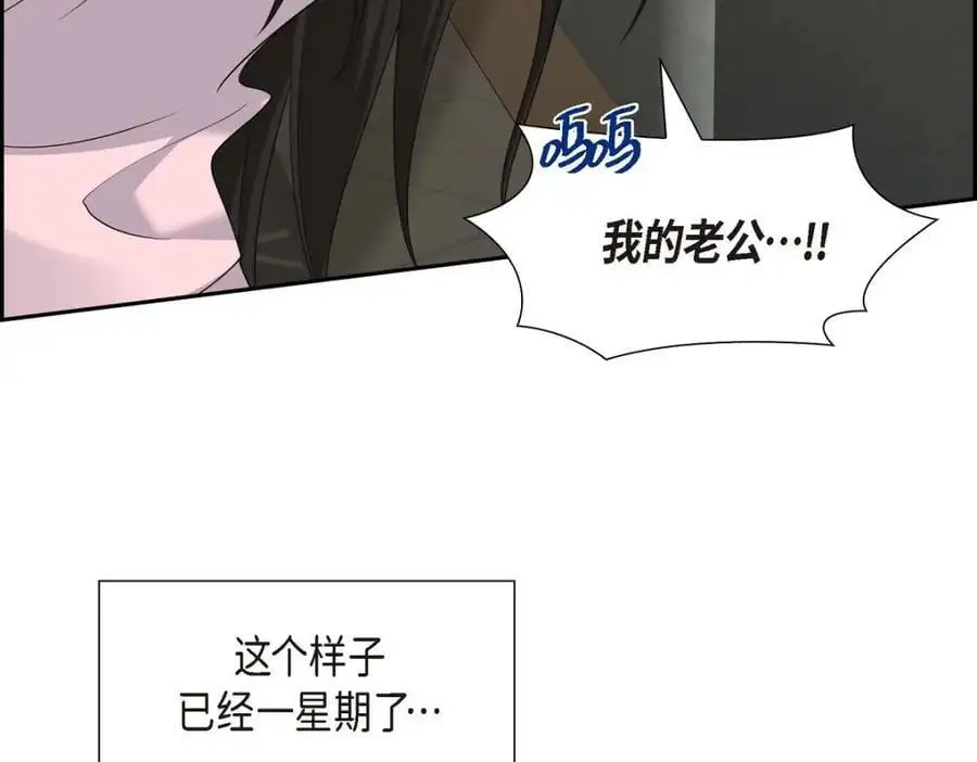 第46话 满脑子全是他42