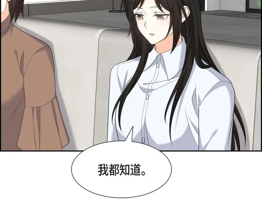 第48话 我怎么会不担心他呢53