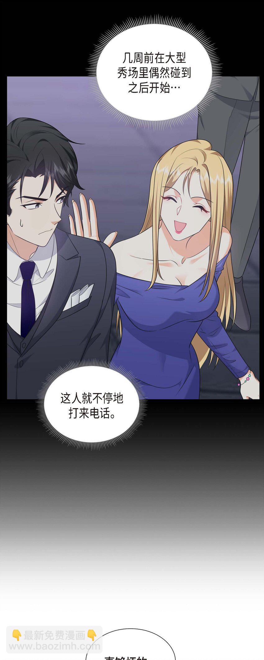 第32话 我们之间的那堵墙消失了52