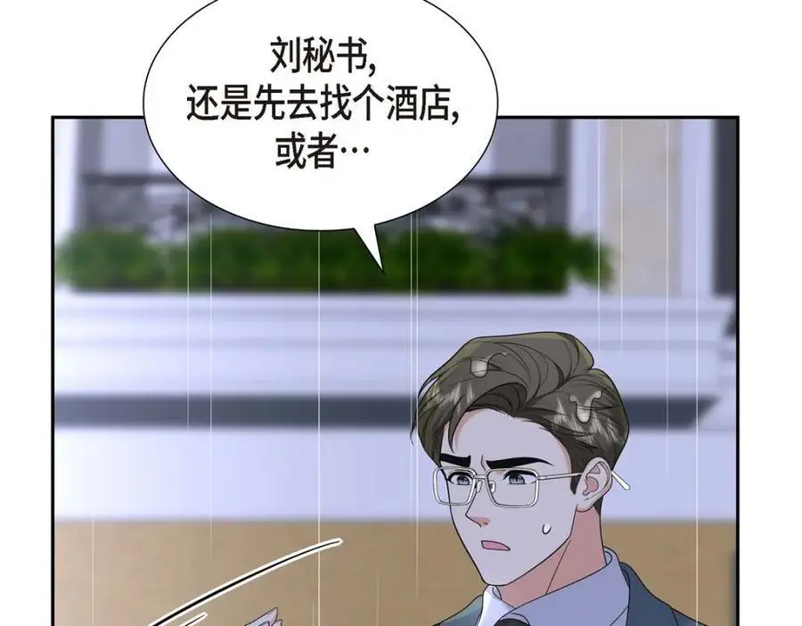 第45话 代表又变回去了9