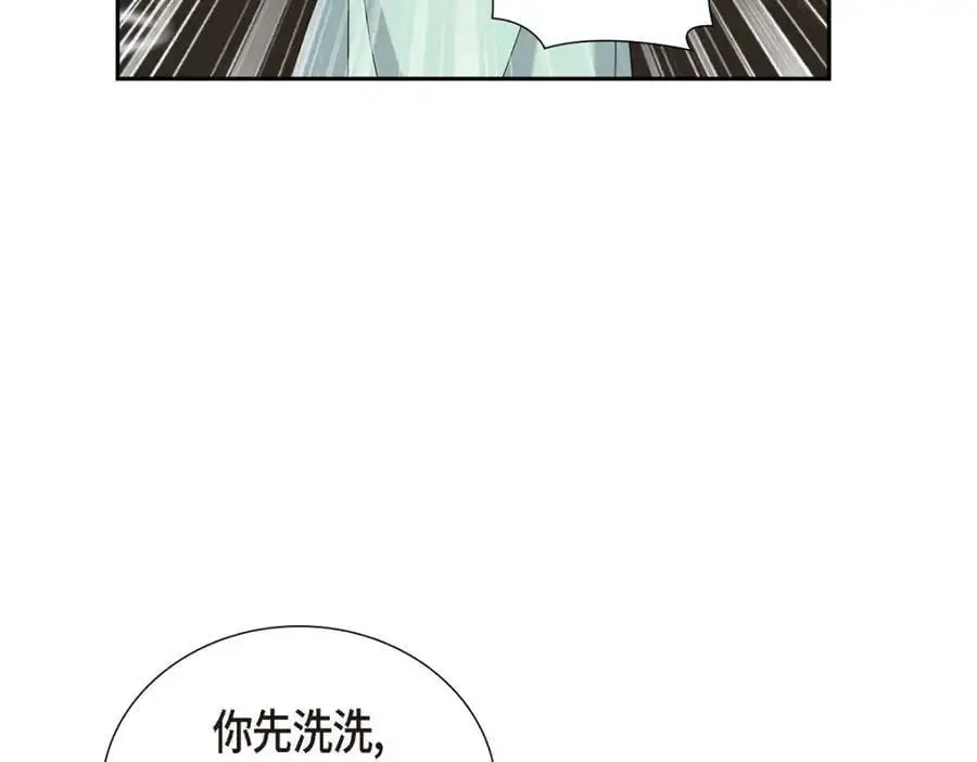 第50话 一直都在装单身吗？141