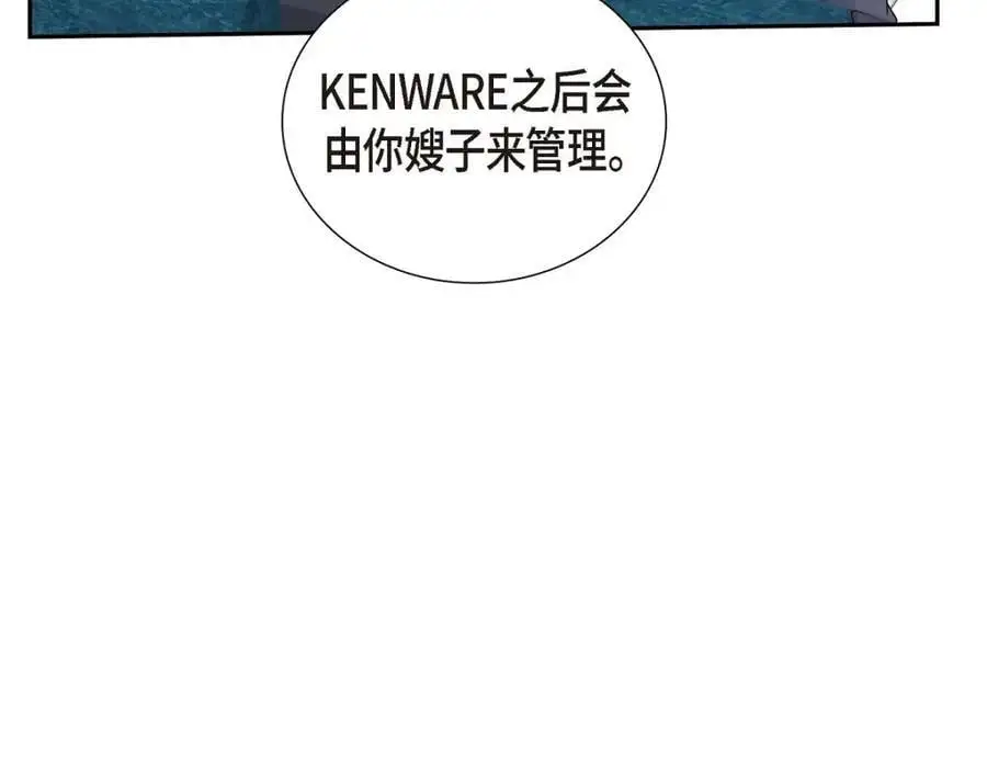 第51话 今天不会有事吧？153