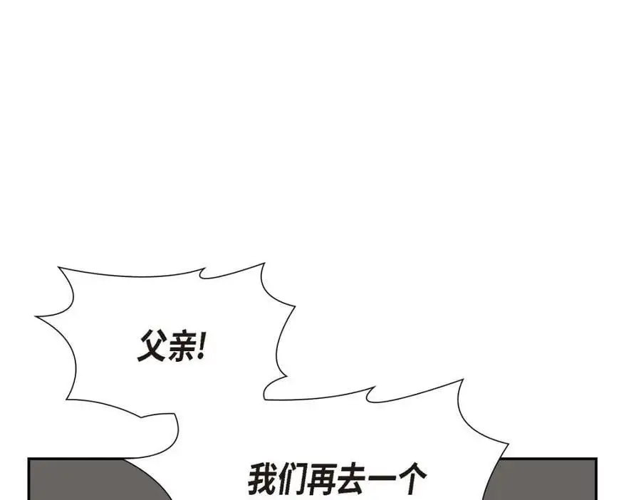 第49话 他怎么会在炸鸡店里打工2