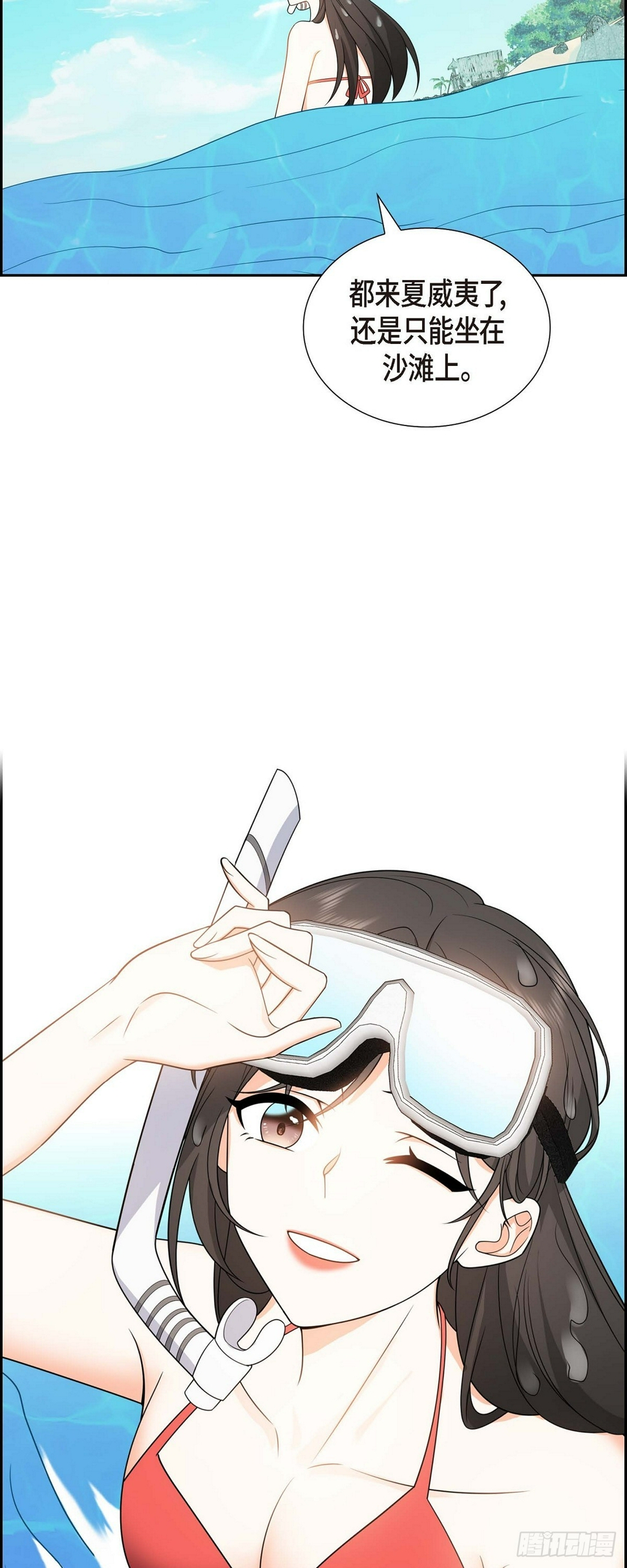 第14话 这才是真正的自由22