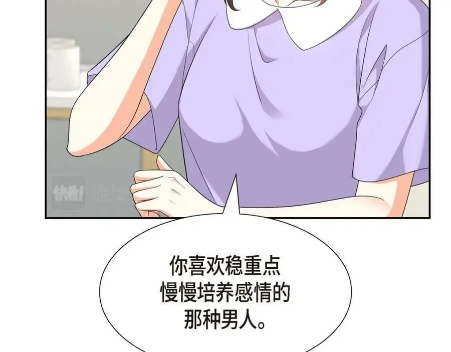 第23话 宿醉94