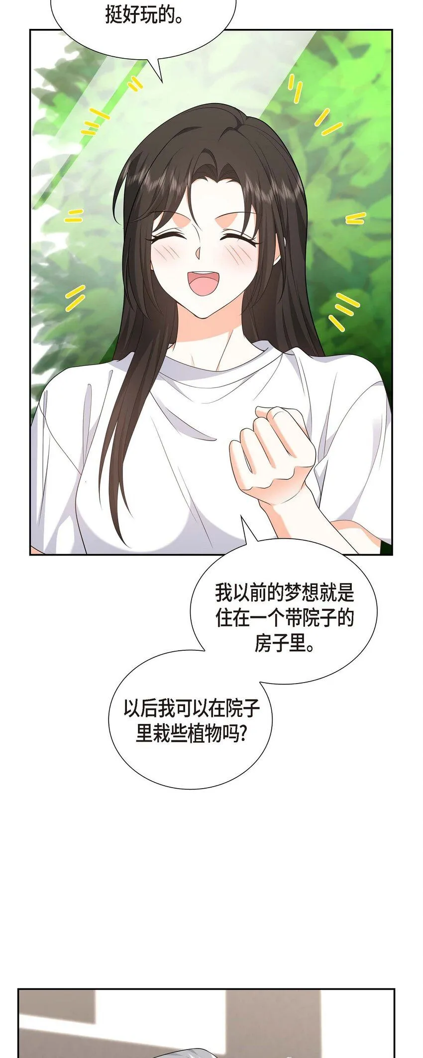 第33话 装自动喷水器34