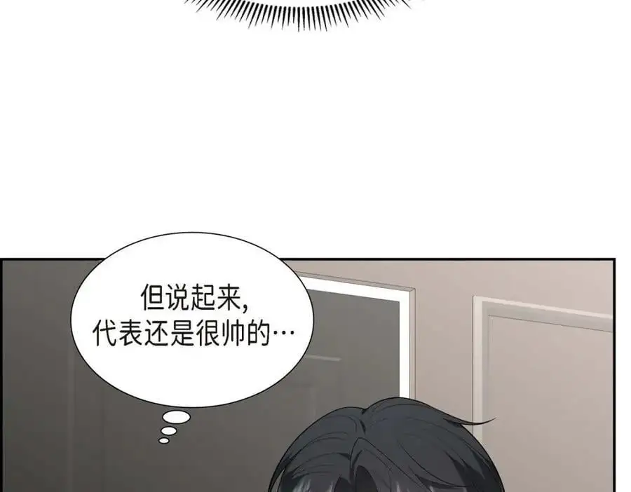 第52话 以后也会不亲切下去70