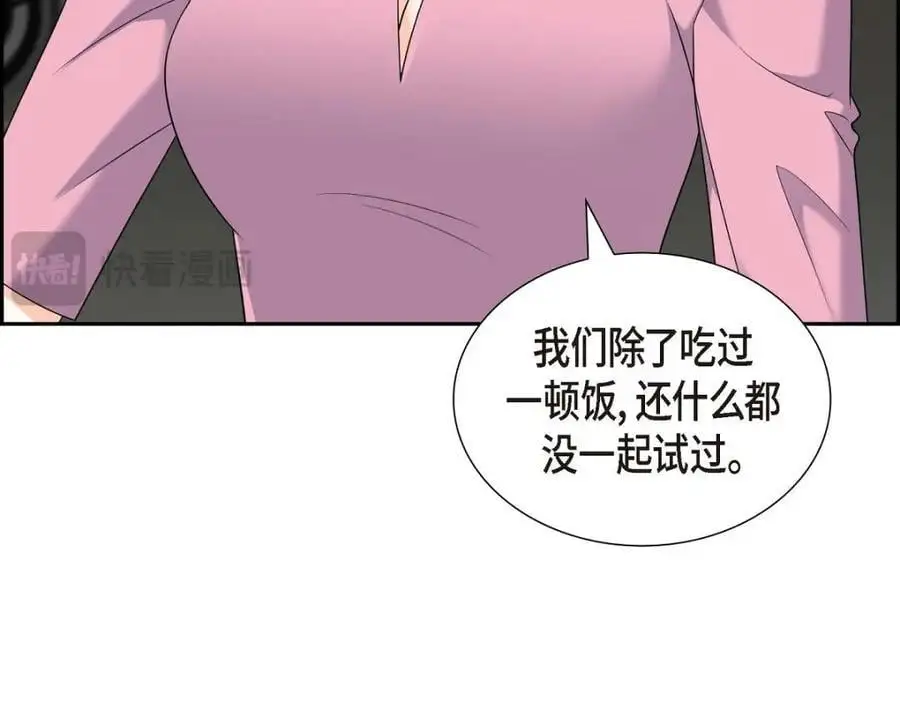 第54话 外传281
