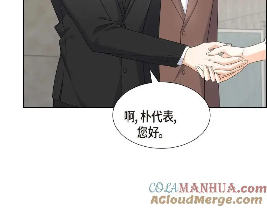 第41话 去海边旅行吧！140