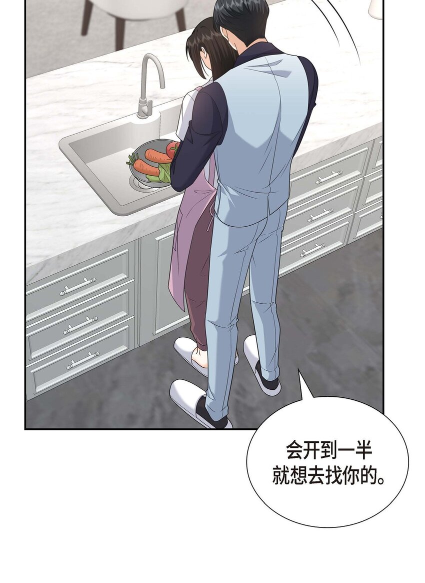 第38话 该学学节制了53