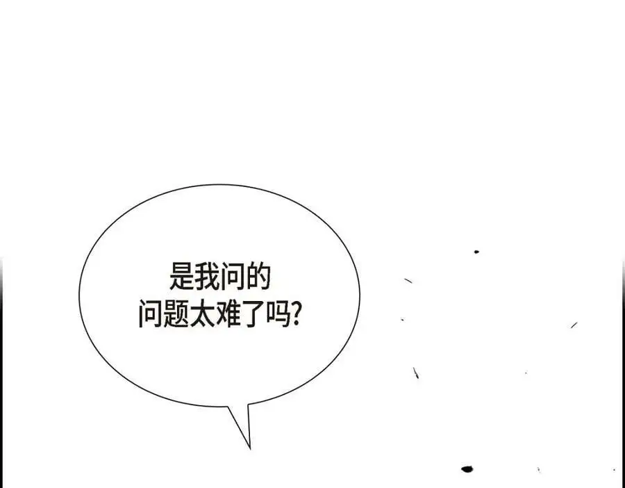 第23话 宿醉214