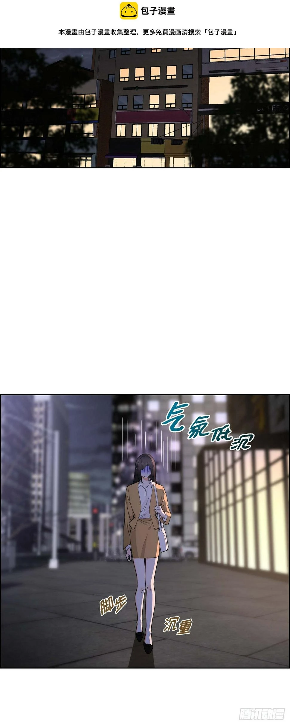 第3话 禁止接触1