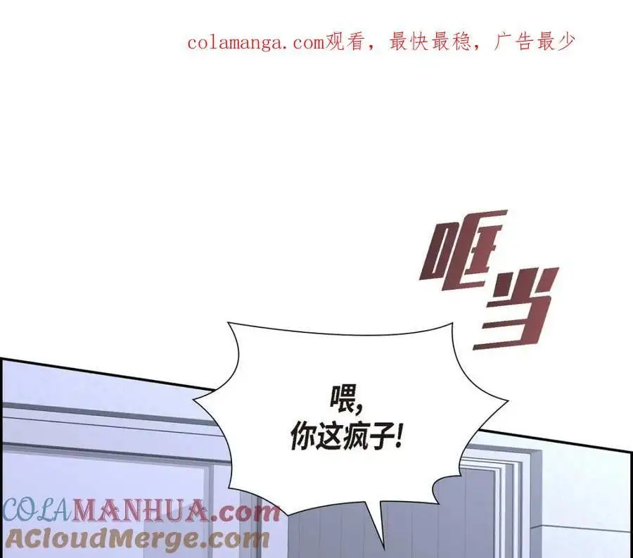 第46话 满脑子全是他0