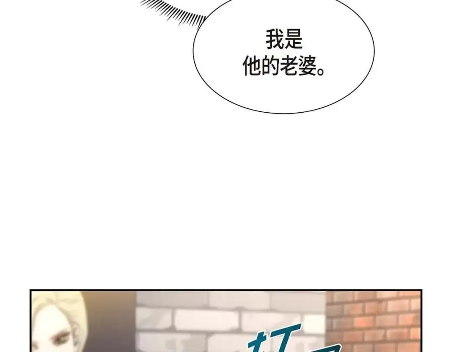第50话 一直都在装单身吗？25