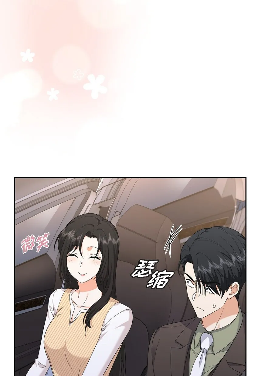 第25话 还记得昨天的事吗？31