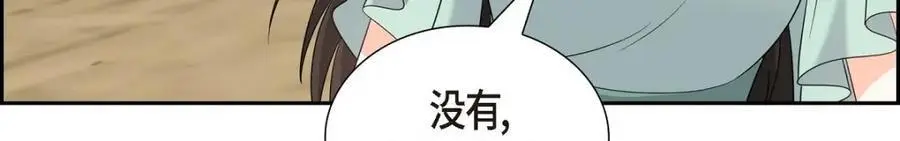 第49话 他怎么会在炸鸡店里打工111