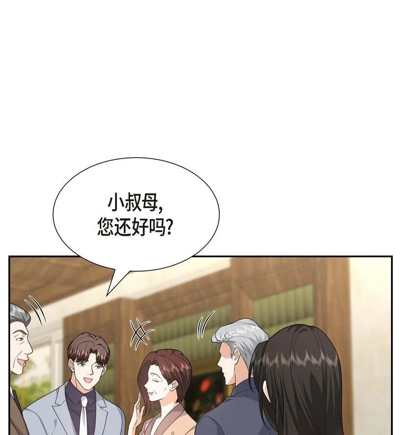第36话 继承人12