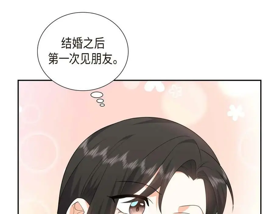 第20话 要循序渐进206