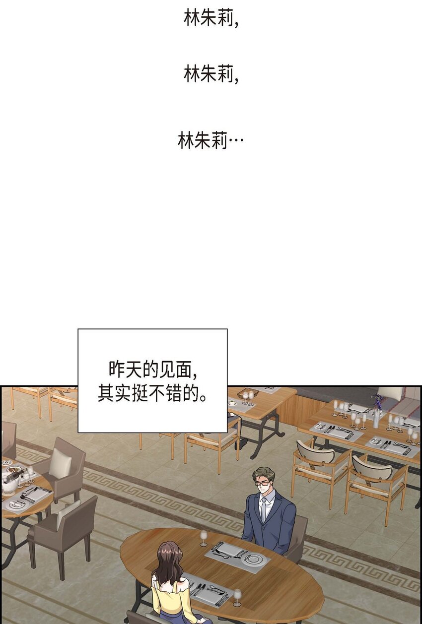 第40话 果然被我料中了68