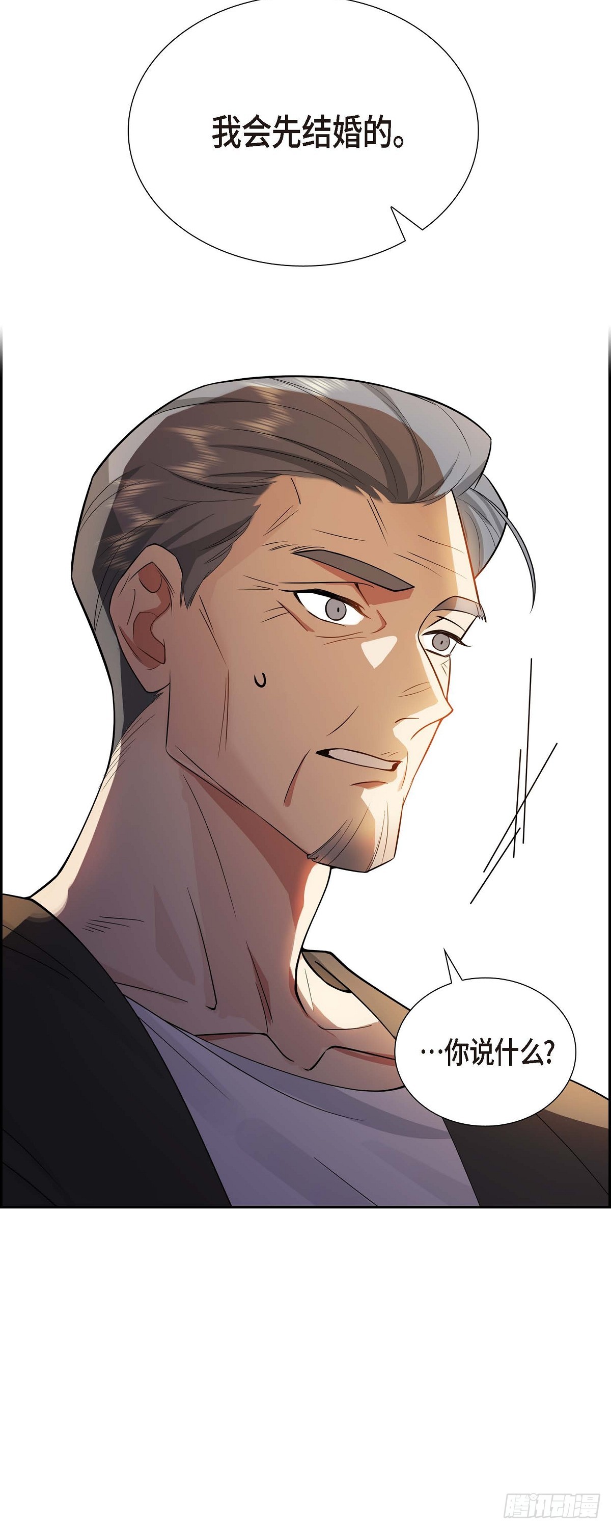 第3话 禁止接触36