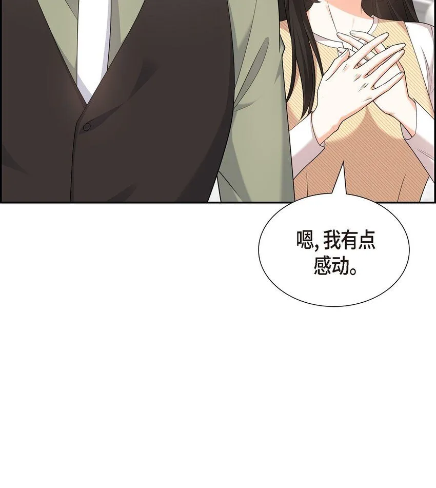 第28话 最近她为什么这么漂亮？16
