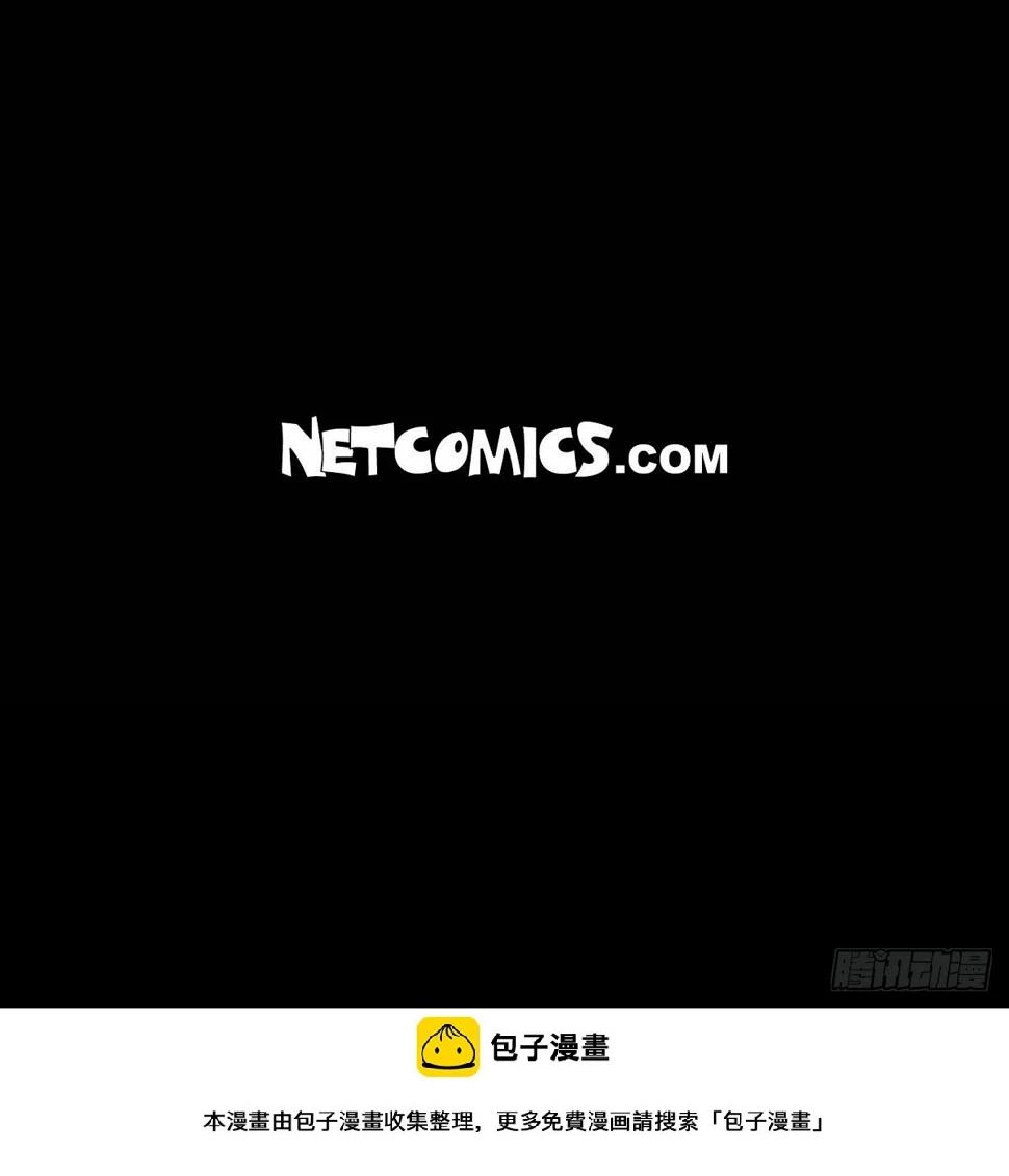 第6话 我和刘秘书要结婚了49