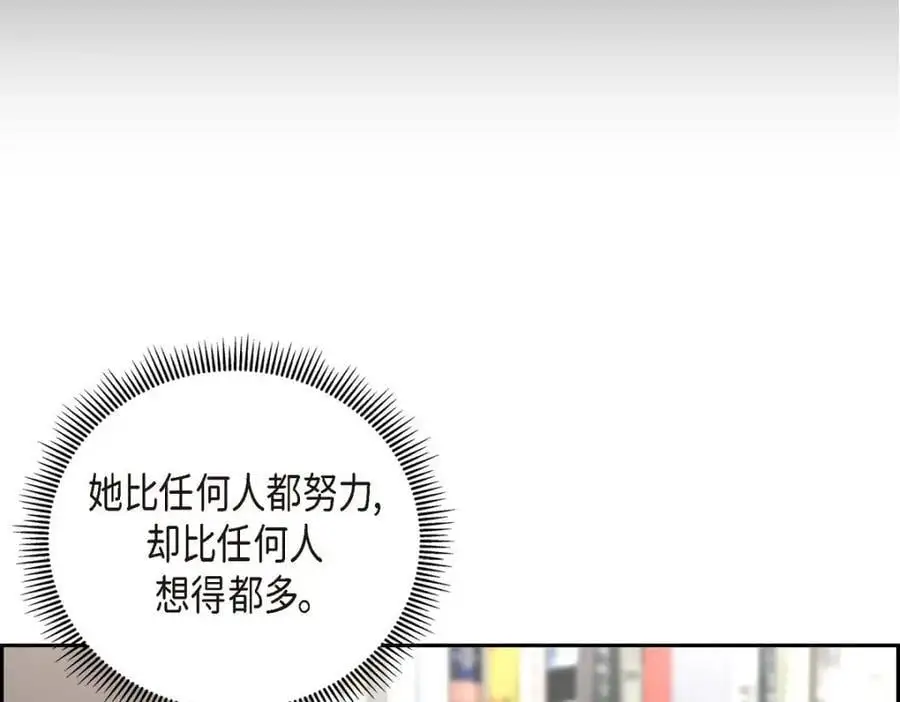 第52话 以后也会不亲切下去30