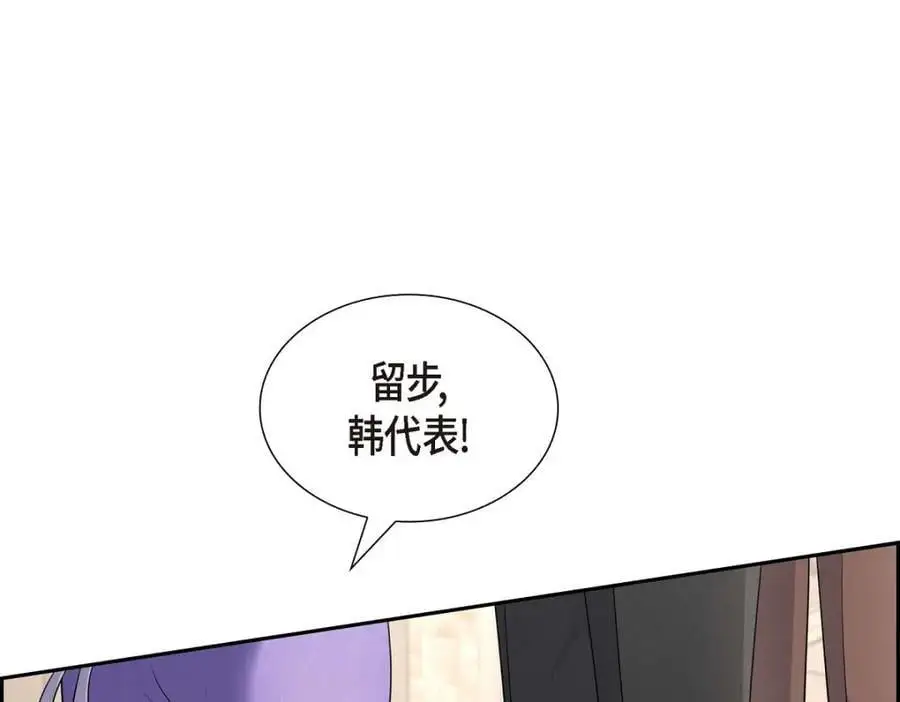 第41话 去海边旅行吧！146