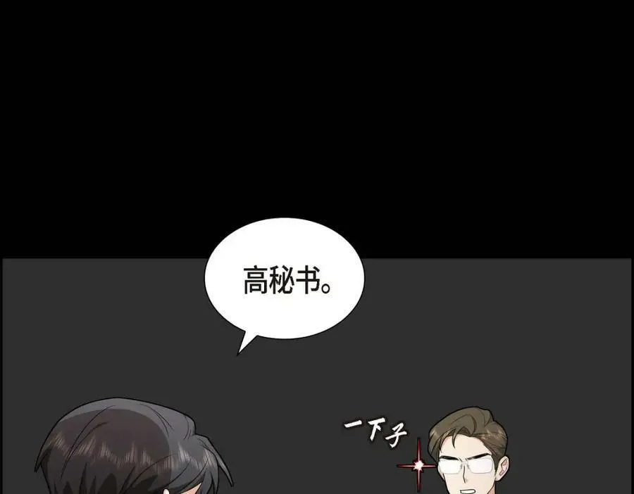 第7话 她很快就会喜欢上我了185