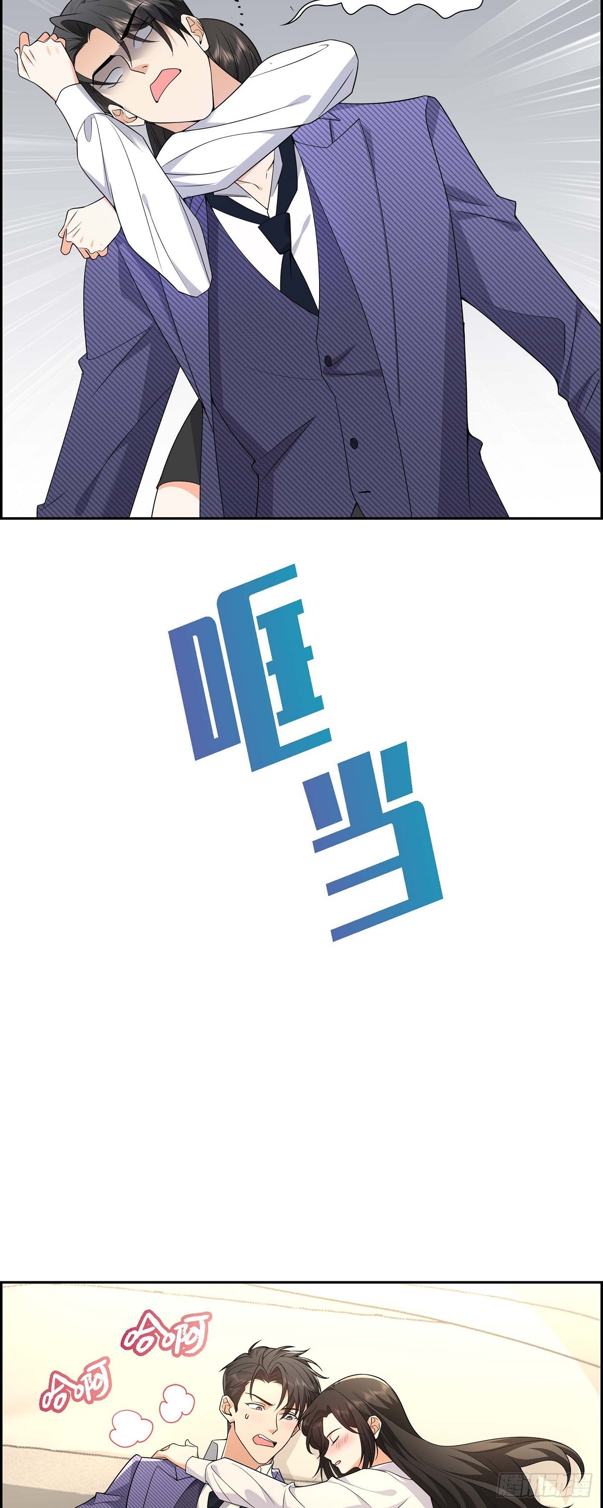 第8话 太不可思议了20
