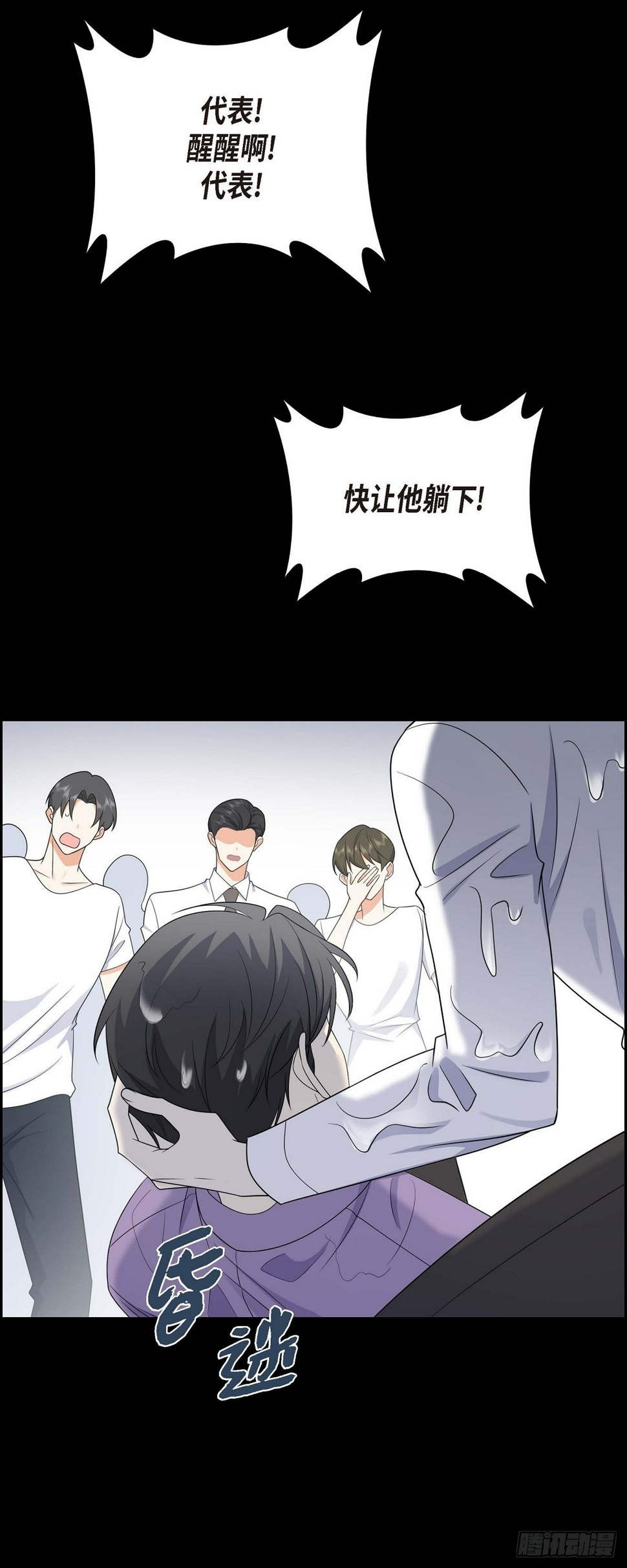 第15话 我更好奇一件事27