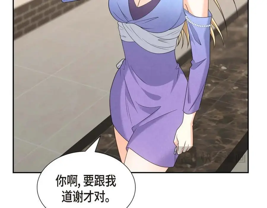 第43话 假结婚的事被发现74