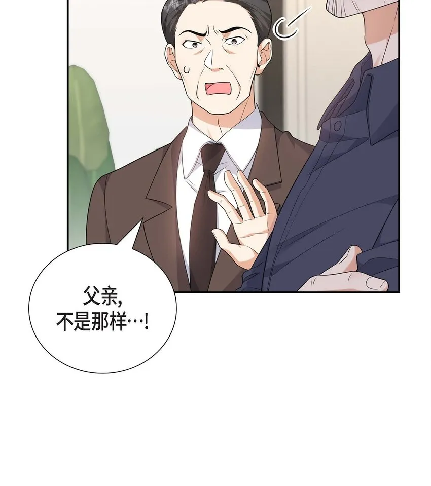 第24话 酒店经营权7