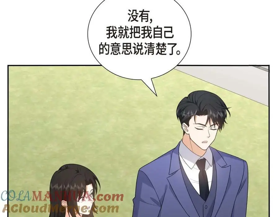 第51话 今天不会有事吧？72