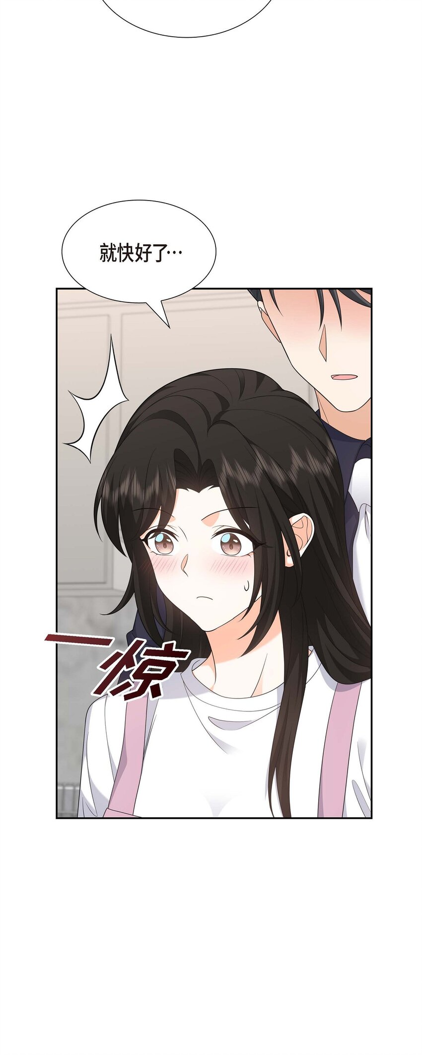 第38话 该学学节制了48