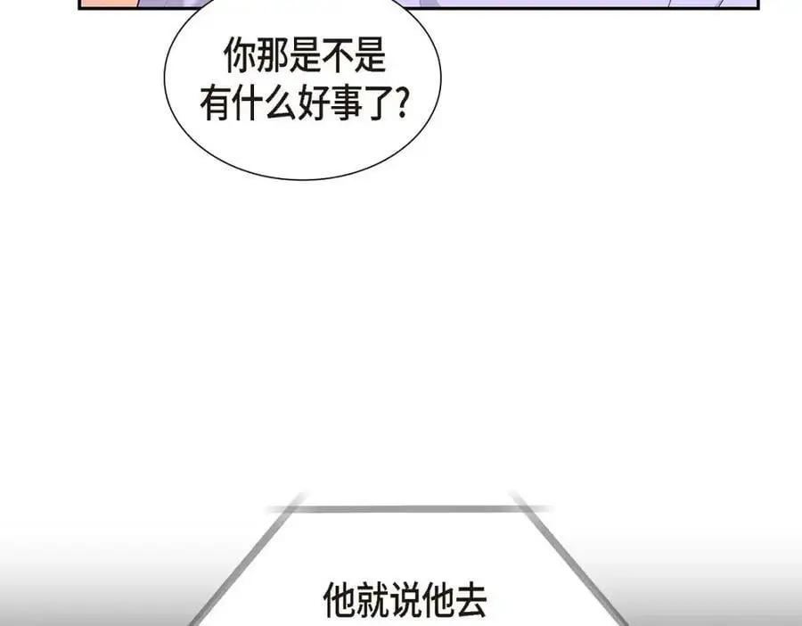 第23话 宿醉106