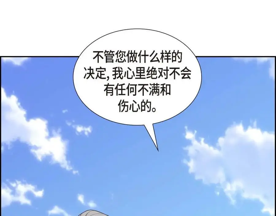 第49话 他怎么会在炸鸡店里打工221