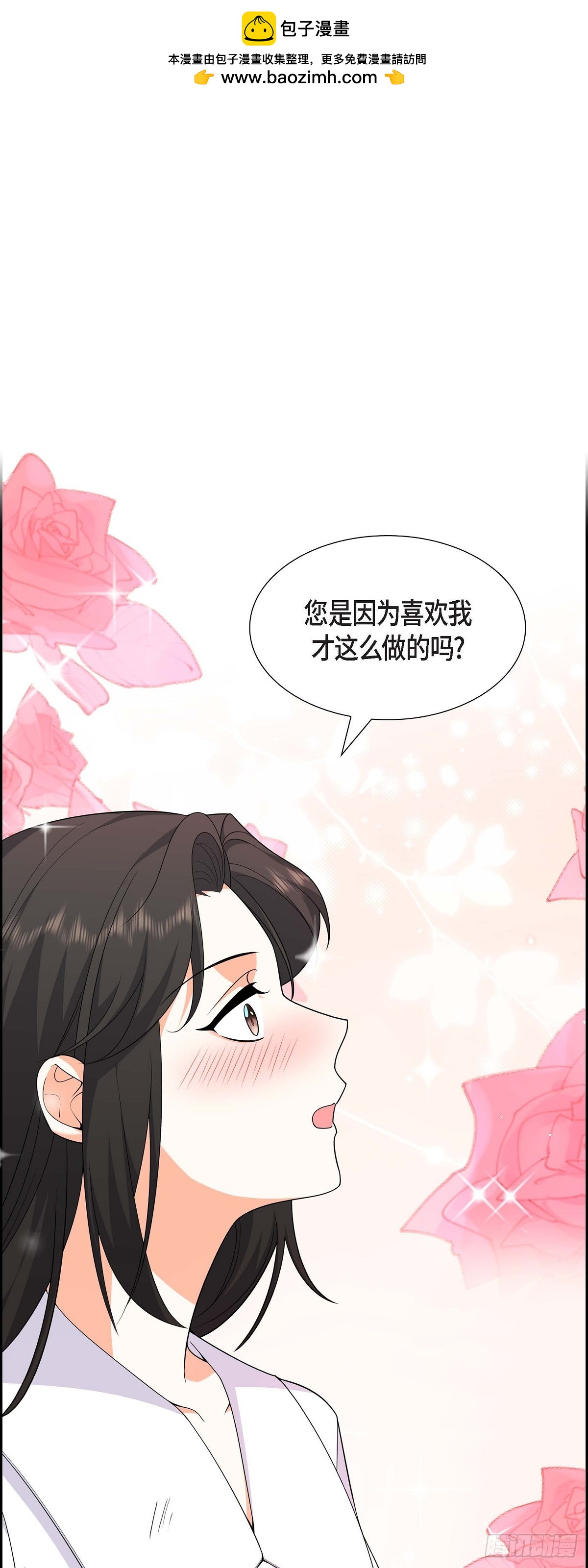 第9话 我好伤心0