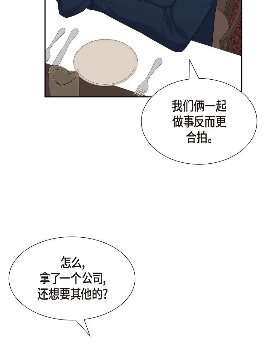 第30话 家宴8