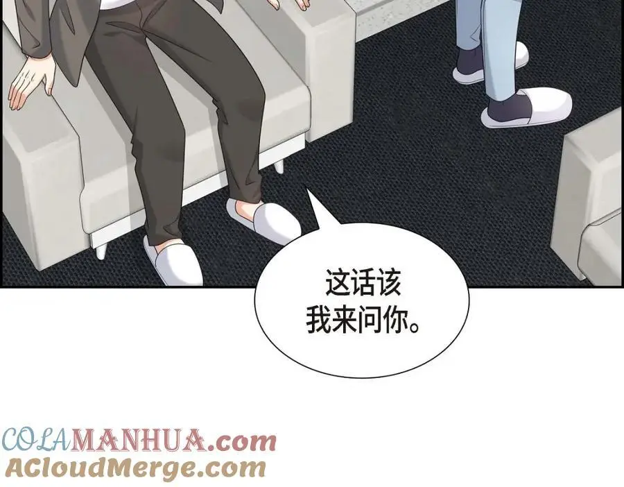 第44话 绝对不会原谅的！156