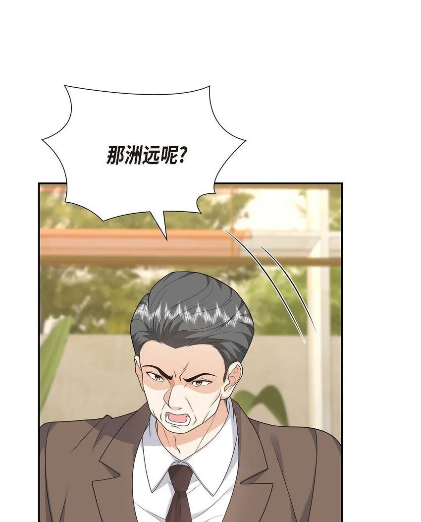 第36话 继承人39