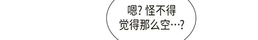 第22话 全都是为了你！175