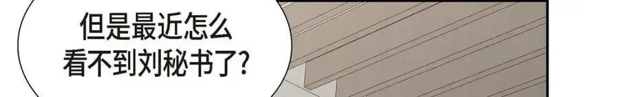 第45话 代表又变回去了127