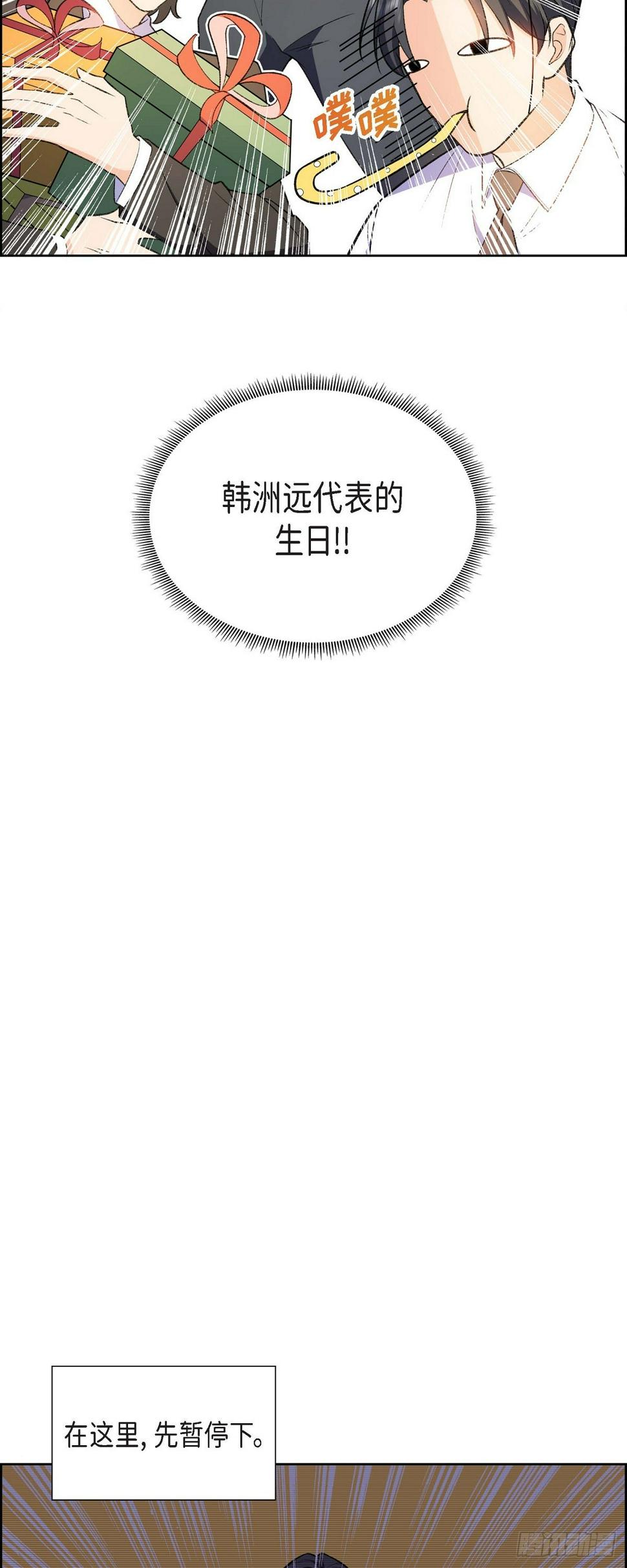 第1话 终于到了赛点10