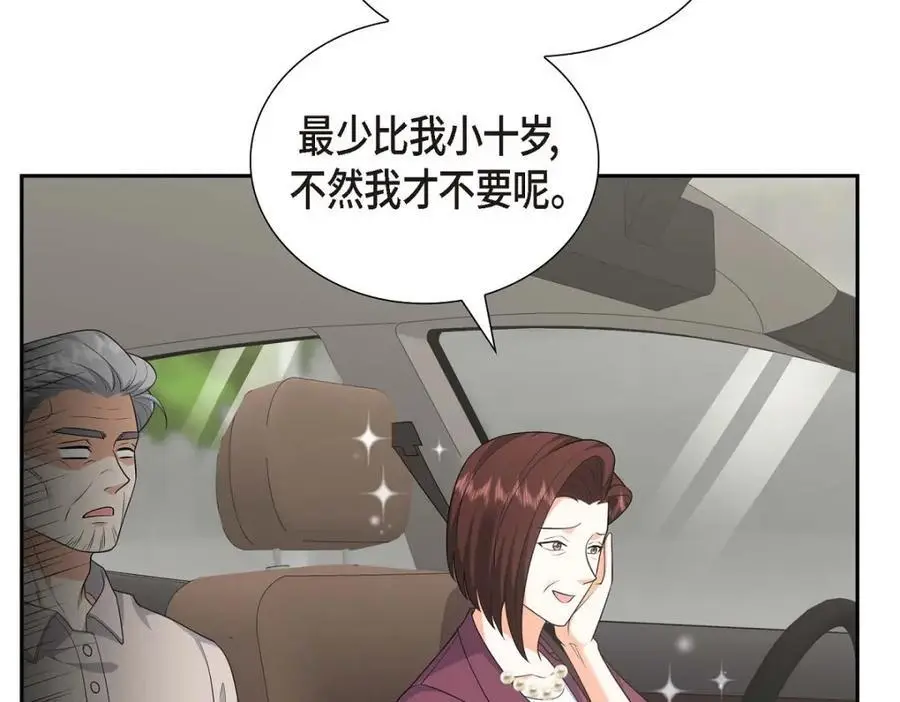 第35话 这让我怎么拒接！110