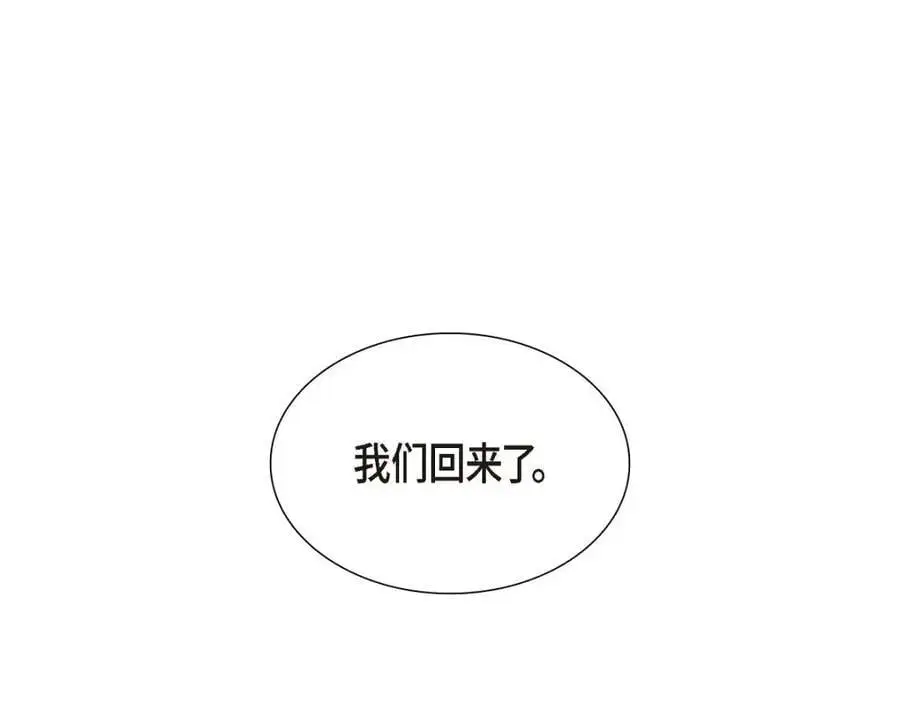 第51话 今天不会有事吧？2