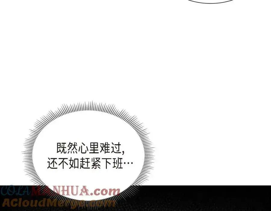 第54话 外传28