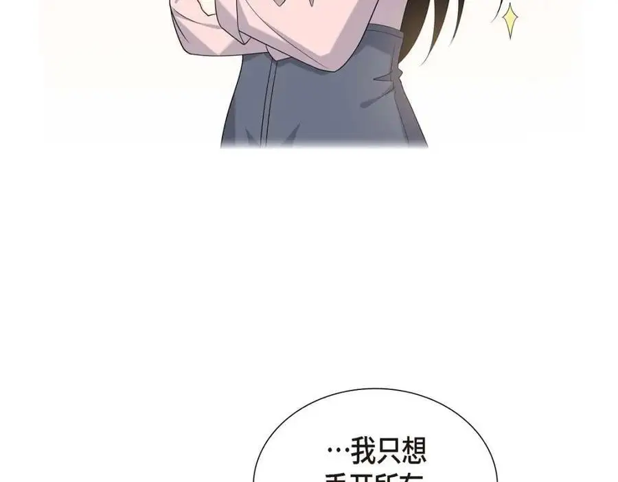 第45话 代表又变回去了161